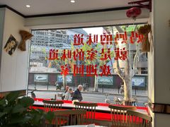 -肖妈妈手擀面(武夷店)