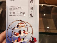 -上海大宁福朋喜来登酒店大堂吧(共和新路店)