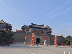-大明幻境第一城