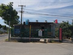 -北京市八达岭人民公墓