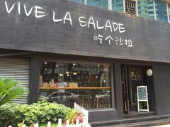 -轻净Clean&Pure(车公庙安徽大厦店)