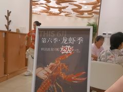 -第六季自助餐厅(甜水园店)