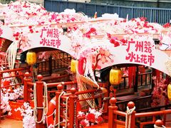 -荔湾湖公园