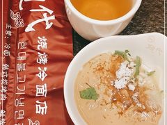 -现代烧烤冷面店(苏家屯店)