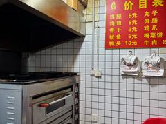 -老王烤鸡腿(高岭小区店)