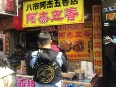 门面-老闽味沙茶面·姜母鸭(传承35年曾厝垵店)