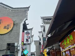 -汴河街
