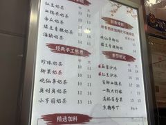 -阿姨奶茶专卖(舌涧道杭州惠民路创始店)