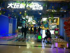 -大玩家(平江万达店)