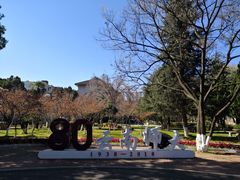 -云南师范大学(一二一西南联大校区)