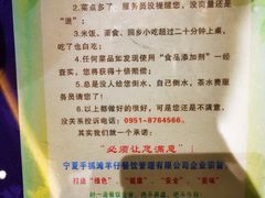 -国强手抓(西夏区店)