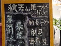 -澈烘焙·生日蛋糕·下午茶(龙华店)