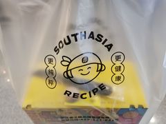 -南洋大师傅(华阳城店)