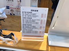-MiRi眼镜连锁·蔡司·尼康控优点合作店(莘庄店)