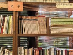 -斯多格书乡(北京大学畅春园店)