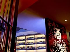 -苏州凯悦酒店·酒肆(华池街店)