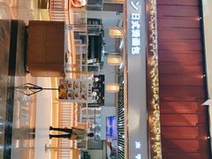 -木子木水日式烫面包(世界城光谷店)