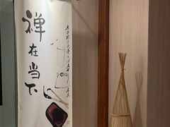 -乐山上善居·养心禅景酒店(世豪广场高铁站店)