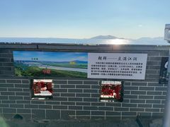 -珲春防川景区