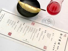 -京兆尹(雍和宫店)