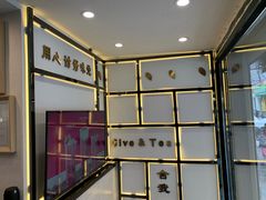 -舍予茶(桂林路店)