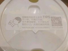 -喜茶(深圳福田星河COCO Park店)
