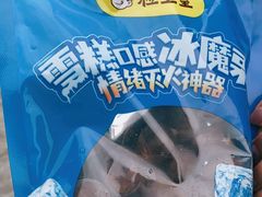 -粒上皇(天丰利市场店)