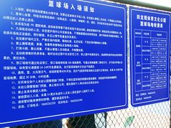 -回龙观体育文化公园