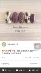 -LEILEI NAIL蕾蕾美甲美睫