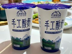 -马白开来特色羊排揪片子  (总店)