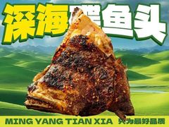 -沪上名羊天下•烤羊腿•东北烧烤•小龙虾(浦东直营总店)