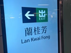 -兰桂坊