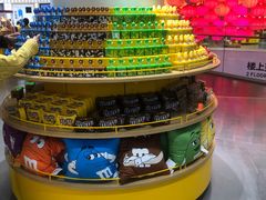-m豆巧克力世界(上海世茂广场店)