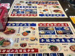 -高胖妹面庄(黄河道店)