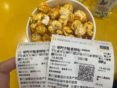 -北京英嘉国际影城(金源CINITY店)