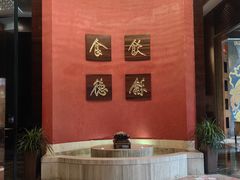 -金海湾嘉华度假酒店·海天阁中餐厅
