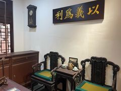 -李叔同故居纪念馆