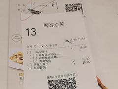 -稻香酒家(天河城店)