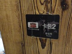 -三个大叔东北烧烤·砂锅菜(西三旗店)