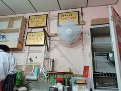 -笑云开汤包店(网巾市店)
