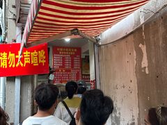 -叶新小吃店(来凤小区总店)