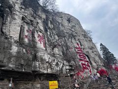 -青州市云门山风景区