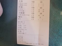 -小城家宴