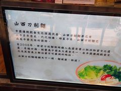 -刕舙馫面馆