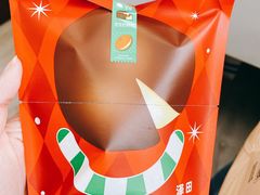 -泽田本家·铜锣烧(TX淮海店)