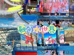 -广州融创水世界