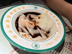 -西关明记肠粉·亚洲地标美食(北京路店)