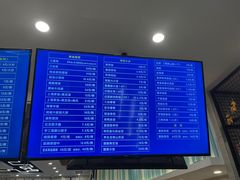 -鴻瑞興面馆(保利时光里店)