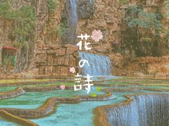 -京东石林峡风景区