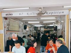 -Killiney Kopitiam(基利尼路67号店)